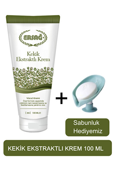 Ersağ كريم مستخلص الزعتر 100 مل - (هدية صابونر) 393-14