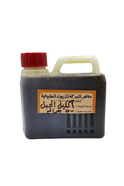 BARAKAH زيت الروزماري للبشرة والشعر 450 جرام