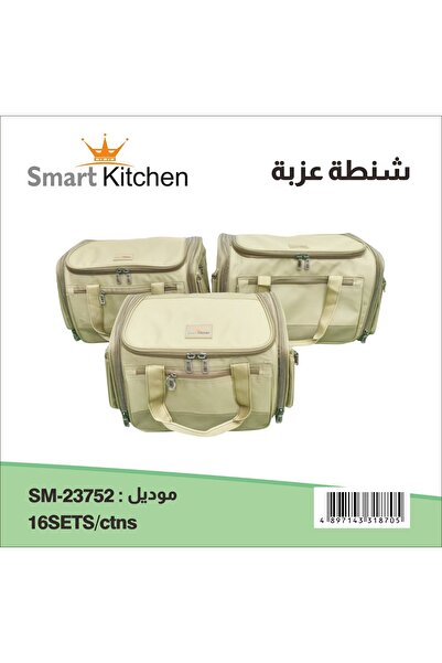 RAHHALA شنطة عزبة متعددة الجيوب – موديل SM-23752 – لون بيج