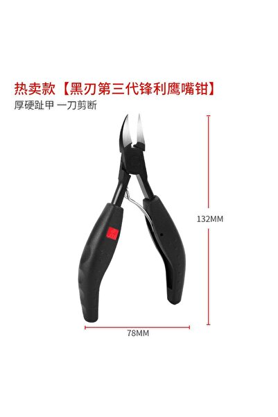 Choice1 A Nail Clippers Toenail Cutter Stainless Steel Pedicure Thick Toe Nai...