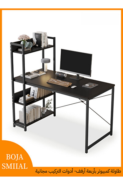 Bojasmiial Ergonomic 4-Tier Computer Desk, Modern Simple Design for Home Office/Study/Gaming, 110x50x72cm