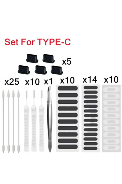 Choice مجموعة تنظيف منفذ شحن الهاتف من النوع C، أداة تنظيف قابس الغبار للكمبي...