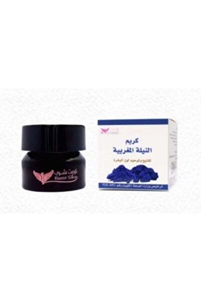 Kuwait Shop Moroccan indigo cream 50 grams