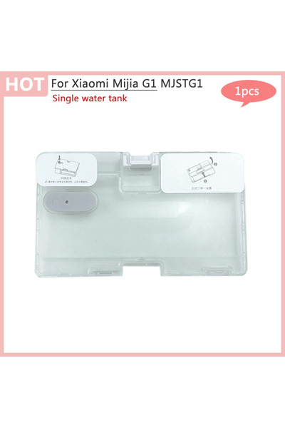 Choice خزان المياه لقطع غيار Mijia G1 MJSTG1 خزان المياه 2 في 1 صندوق الغبار سلة المهملات مكنسة كهربائية روبوتية