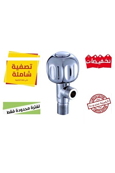 Generic Mark German Angle Valve, 1/2 inch, Chrome with Brass Core