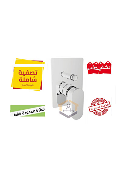 Teorema Fonte Concealed Built-in Two-way Mixer (Italian)