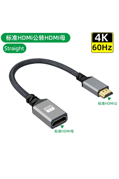 Choice كابل تمديد HDMI مستقيم 4K60Hz من ذكر إلى أنثى بطول 20 سم، محول متوافق ...