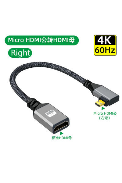 Choice كابل تمديد HDMI ذكر إلى أنثى 4K60Hz Micro HDMI-Right بطول 20 سم، محول ...