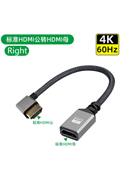 Choice كابل تمديد HDMI-Right 4K60Hz HDMI ذكر إلى أنثى بطول 20 سم، محول متوافق...