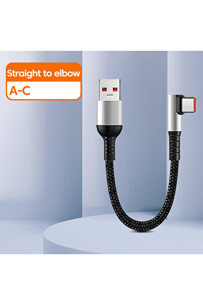 Toocki كابل USB Type C إلى Type C بطول 0.25 متر مستقيم إلى ElbowA-C 6A لبنك ا...