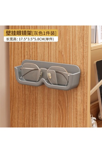Choice Gray Wall-Mounted No-Drill Eyewear Organizer Decorative Display Holder for Reading Sunglasses Premiu