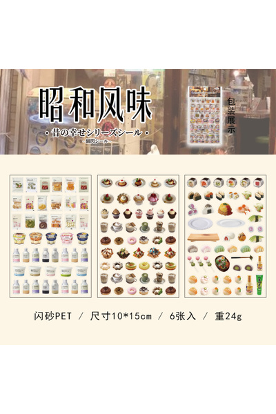 Choice3 D 6 Sheets Cute Cake snacks theme Stickers Creativity Adhesive Diy wa...