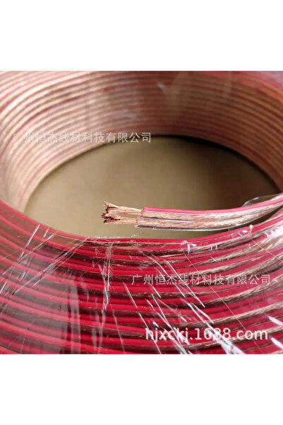 Choice1 5m hongbianxian Pure per 2X300 Core Nerve Wire Speaker Cable, Fever S...