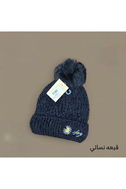 GENERAL طاقية أطفال أنيقة ومريحة مصممة بعناية