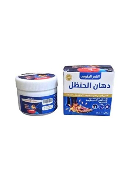 SUMIFUN Bitter melon massage oil, 50 grams