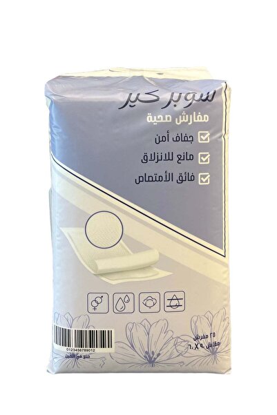 super car وسادة سوبر كير سفلية مقاس 60×90 سم، لون أبيض - كيس من 25 قطعة