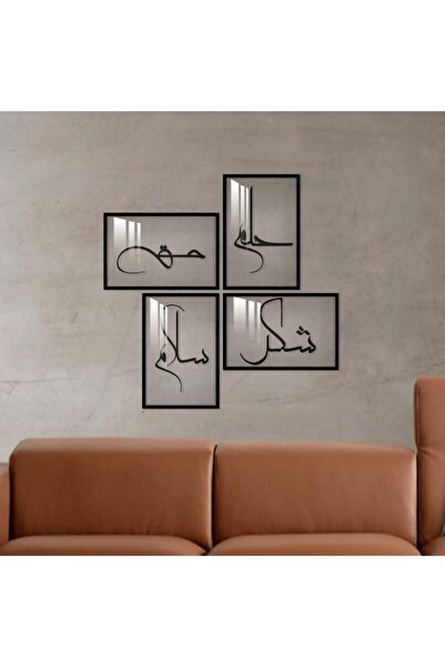 SND Acrylic sculpture with frame and transparent layer, featuring the design ...