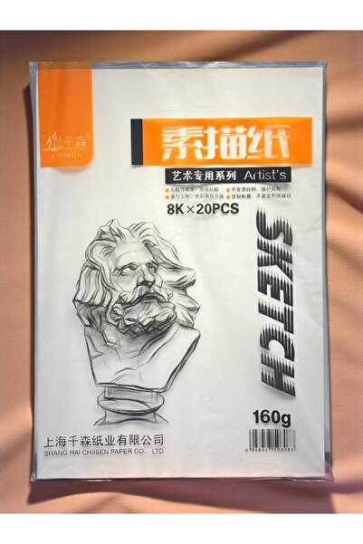 Beimo 2 PAKET SKETCH 25X35 RESİM KAĞIDI 160 GR %100 PAMUK (PAKET İÇİ:20 ADET)