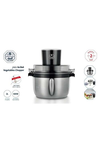 ALSAIF Al Saif Stainless Steel Vegetable Cutter, 2L, 500W