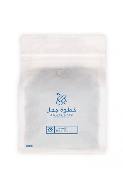 CAMEL STEP حبوب قهوة إثيوبيا جينيت 250 جرام