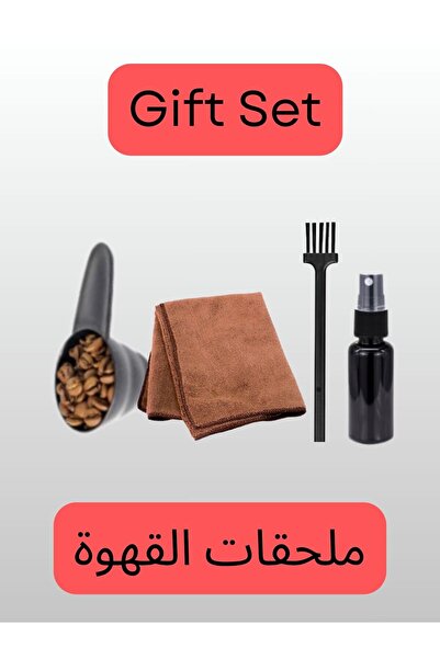 DOPPİO Coffee Care Gift Set – Bean Scoop, Cleaning Cloth, Grinder Brush & Refillable Spray Bottle