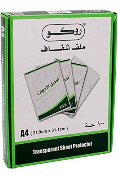 Roco واقي شفاف للورق بفتحة جانبية وعلوية مقاس A4
