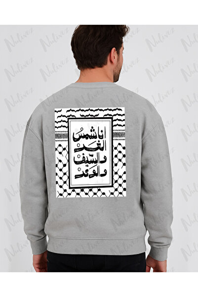 Nulivez Palestine Design Back Printed High Quality Unisex Oversized O Neck Sweatshirt