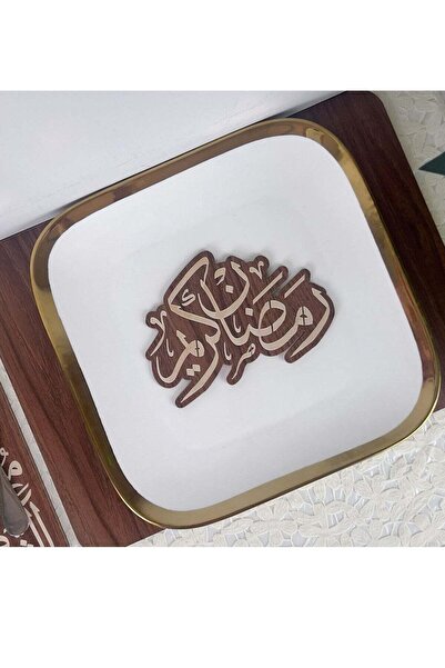 Story of candle رمضان ،عبارة تقديم صحن بعبارة رمضان كريم عدد 6 قطع | بني