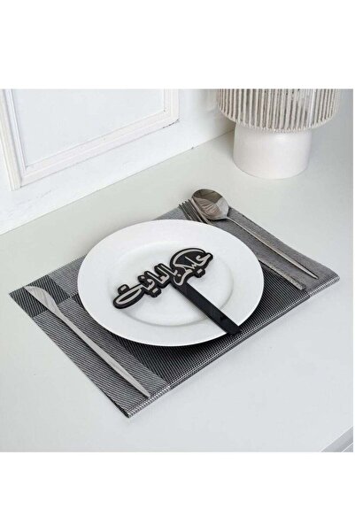 Story of candle رمضان ،عبارة تقديم صحن ترحيبية بعبارة عليكم بالعافيه | أسود