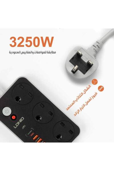 LDNIO PD Power Extension Cable - 3m