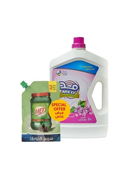 MED مطهر أرضيات برائحة اللافندر 3 لتر + 300 جرام جل تنظيف