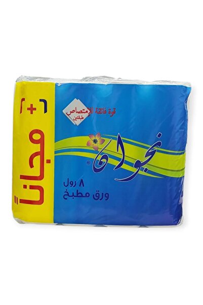 Meven Set Beauty Najwan Kitchen Paper – 6 Rolls Two-Ply + 2 Free – Super Absorbent