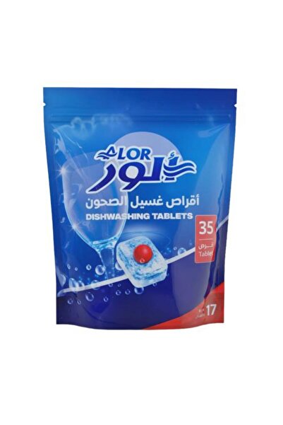 allur أقراص غسيل الأطباق – 35 قرصًا × 17 جم
