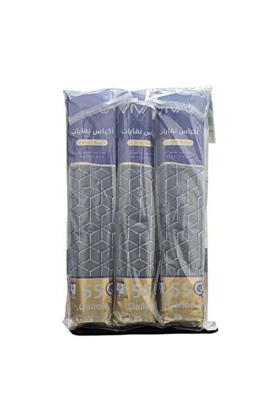 FO أكياس قمامة كبيرة سعة 55 جالونًا