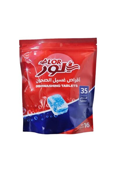 Meven Set Beauty أقراص ألور لغسالة الأطباق – 35 قرصًا × 16 جم