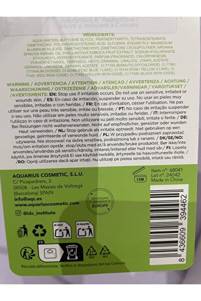 IDC Institute Aloe vera eye serum