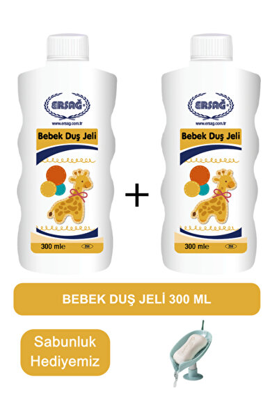 Ersağ جل استحمام للأطفال (2 قطعة) 300 مل + (هدية صابون) 258-01