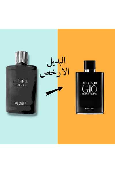 Perfumes عطر كلاسيكو باي برفومو 100مل