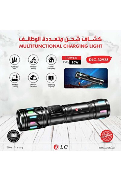 DLC Rechargeable Spotlight