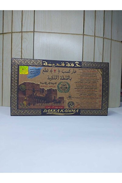 DAKKA KADİMA صابون كيسيب الملكي المركب من الغار – عبوة من 3 قطع – مزيج من الصندل والمسك والعنبر والبخور