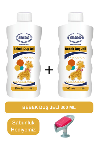 Ersağ Ersag Baby Shower Gel (2Pcs) 300 ml + (Our Soap Dispenser Gift) 258-22