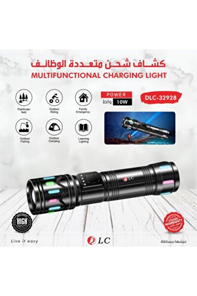 DLC Rechargeable Spotlight