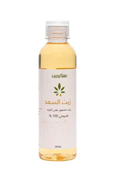 Herb زيت السعد الأصلي من الأعشاب والزيوت 250 مل