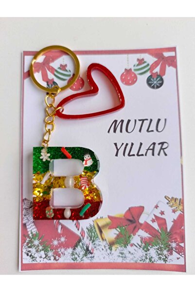 demirbasavm سلسلة مفاتيح مصنوعة يدويًا من الإيبوكسي على شكل حرف B خاصة بعيد الأضحى (يتوفر كل حرف)