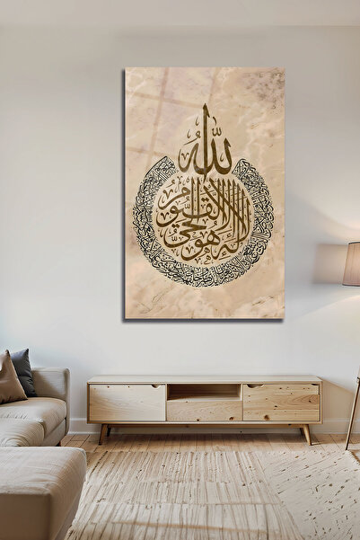 B&G DESIGN Ayetülkürsi Nazar Ayeti Ihlas Felak Nas Baskı Hat Tablosu Mermer G...