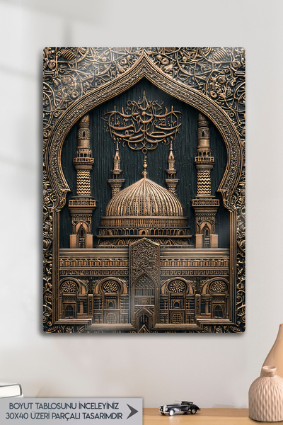 DekorHane Mosque Motif Metal Painting, Islamic Wall Decor, Calligraphy Art, Mosque Silhouette, Religious Gift