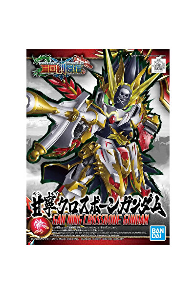 BANDAI SD Sangoku Soketsuden Gan Ning Crossbone Gundam