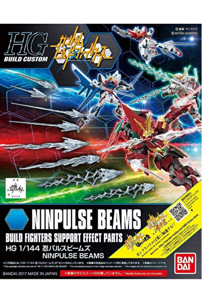 BANDAI Piese personalizate HGBC Ninpulse Beams
