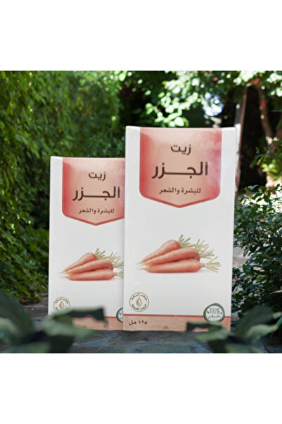 AL BARAKEH زيت الجزر البركة (زيوت طبيعية)