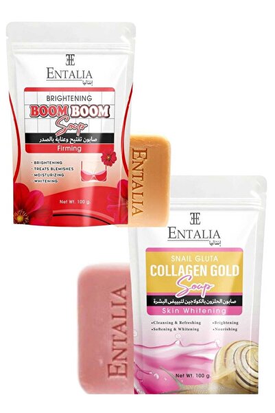 Intalia صابون تنعيم البشرة للنساء 100 جرام + صابون الكولاجين التايلاندي 100 جرام